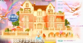 新人✨星愿🌙的图片