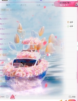 新人✨星愿🌙的图片