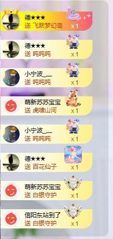 苏苏祝大家新年快乐的图片