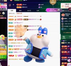 苏苏祝大家新年快乐的图片