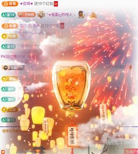 玲儿祝大家新年快乐的图片