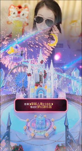 ◐惠主，2388◐主播照片