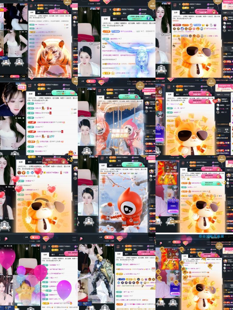 溫暖寶寶也想被保護(hù)主播圖片