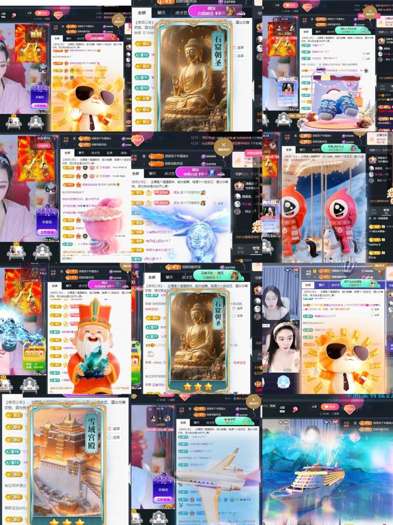 溫暖寶寶也想被保護(hù)主播圖片