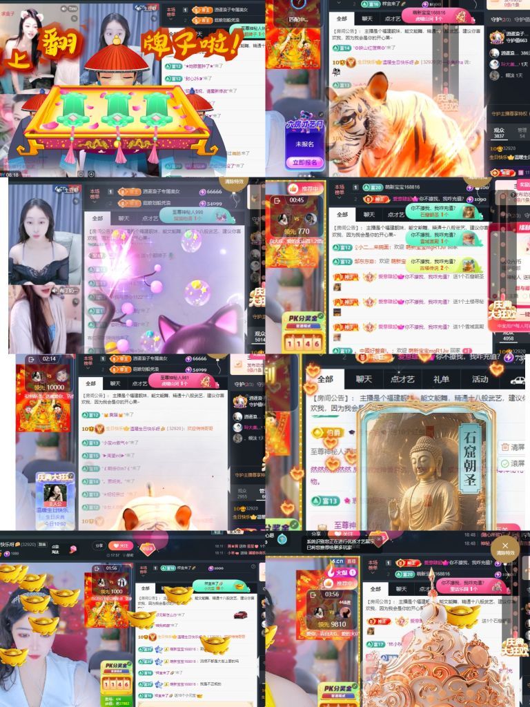 溫暖寶寶也想被保護(hù)主播圖片