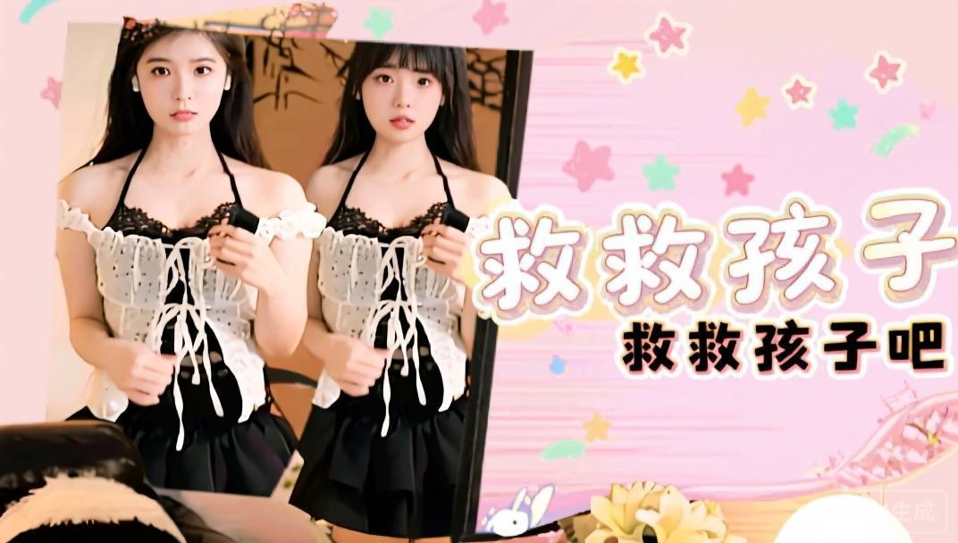 厄洛斯💗7978主播图片