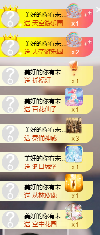 小婷🎤唱歌☆づ主播图片