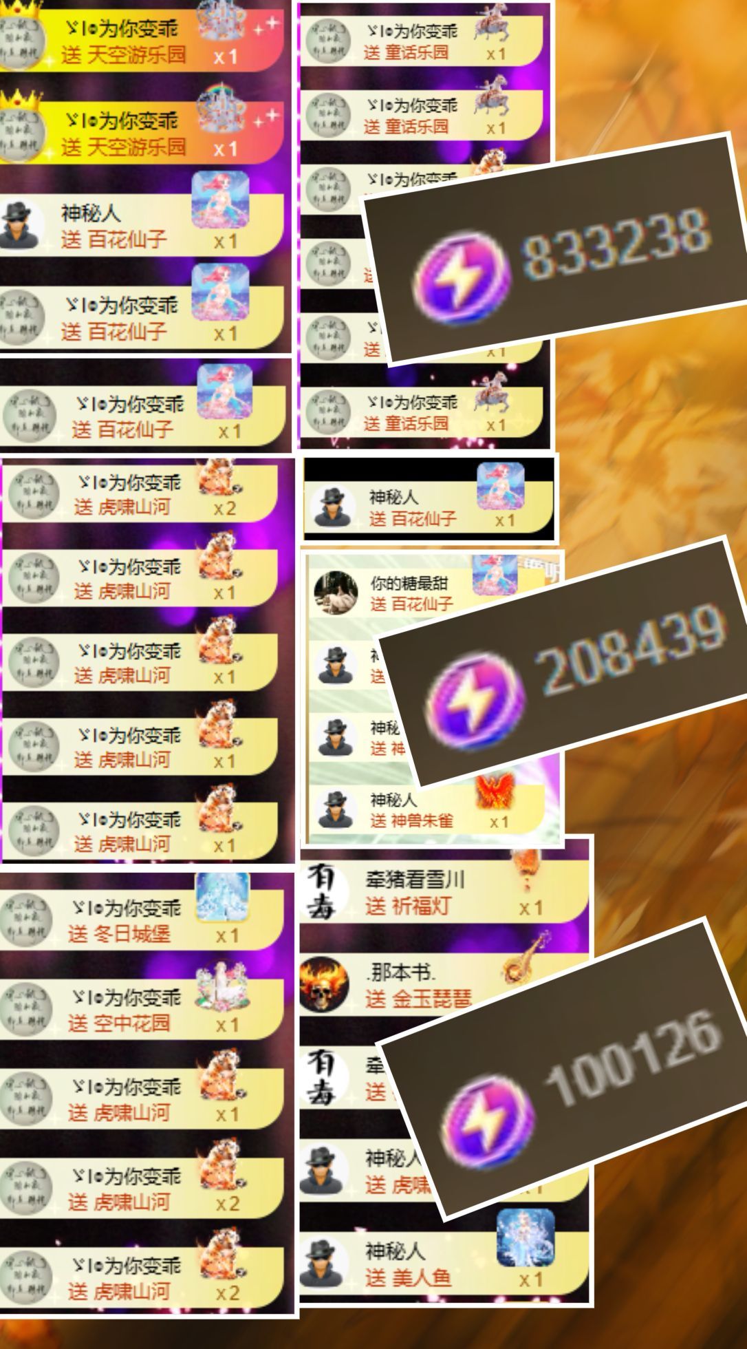 冰魄璐儿主播图片