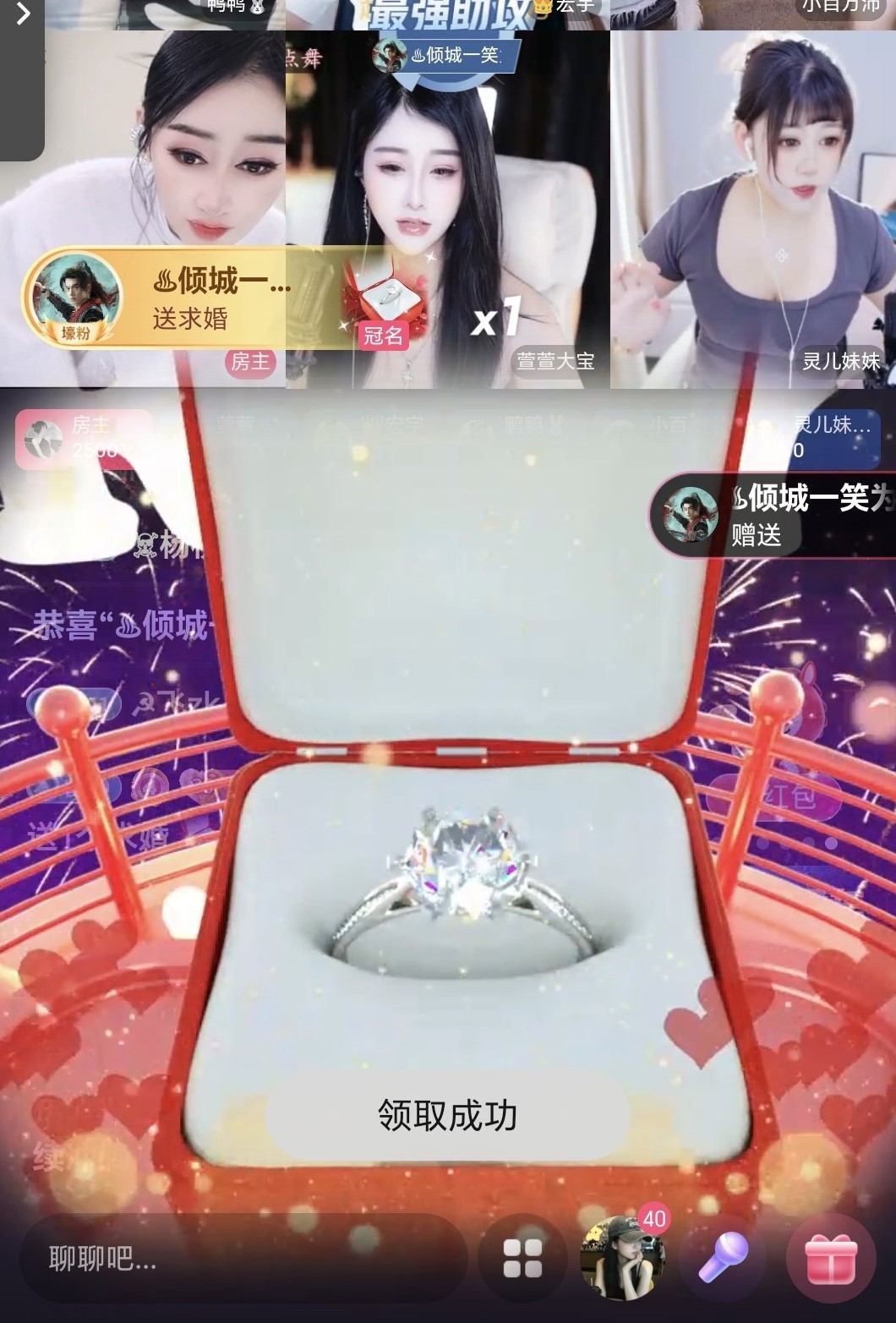 新人--悦君兮主播图片