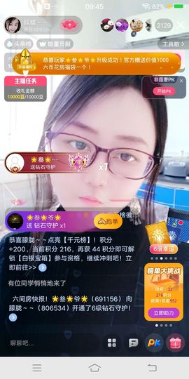 朦胧～～的图片