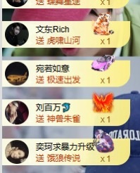 王嘉佑祝大家新年快乐主播图片