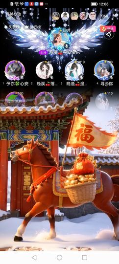 月溪🍒平安溪乐的图片