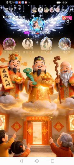 月溪🍒平安溪乐的图片