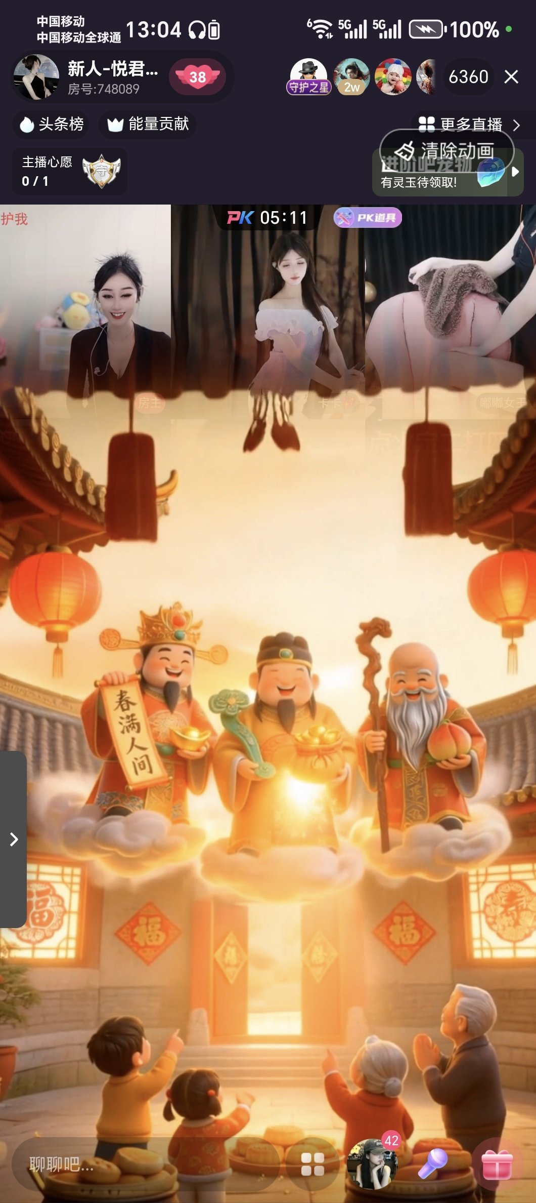 新人--悦君兮主播图片