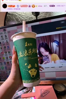 💗巧克力123主播照片