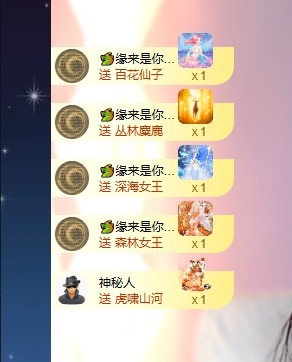 王果果🍄求升级主播图片