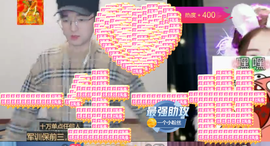 冰凌马年大吉今晚见的图片