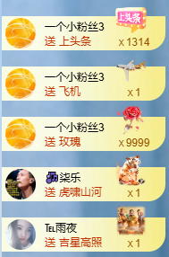 冰凌马年大吉今晚见的图片