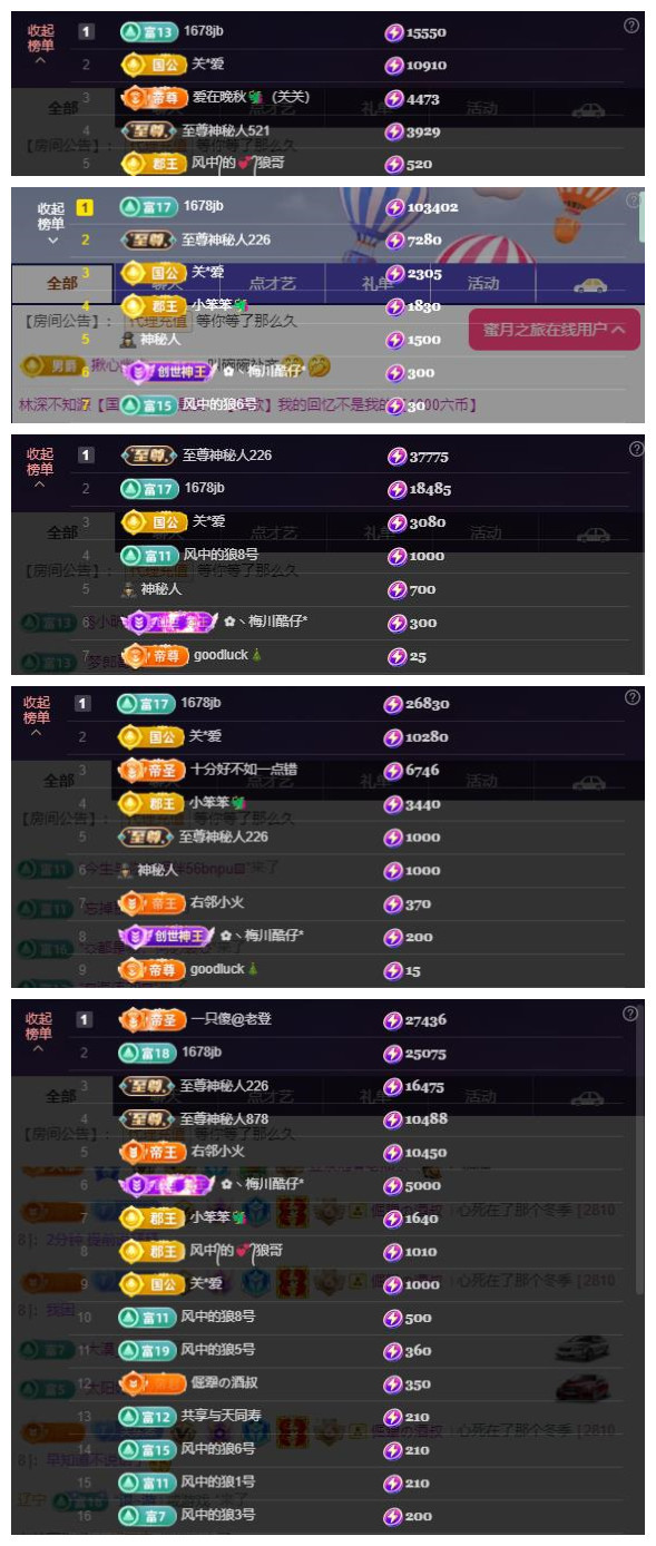 ♬关关♬主播图片