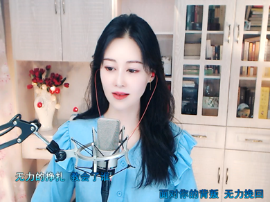 这主播也忒有才了吧！