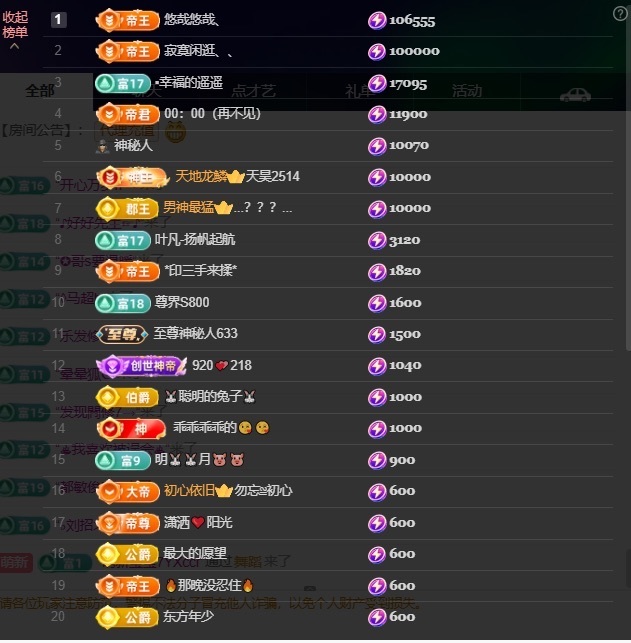 萱萱大宝贝🌈主播图片