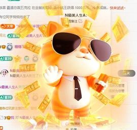 糖糖有点甜🍬的图片