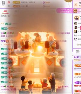 🍀冰雪❤️🍀加油的图片