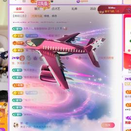 🍀冰雪❤️🍀加油的图片