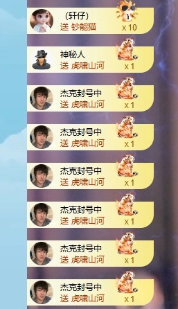 优雅菲🥑主播图片