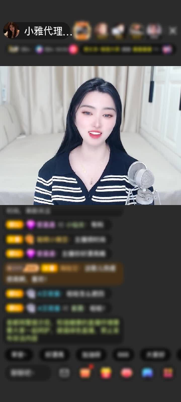 感谢幽情雅趣赠送为爱奔赴1个