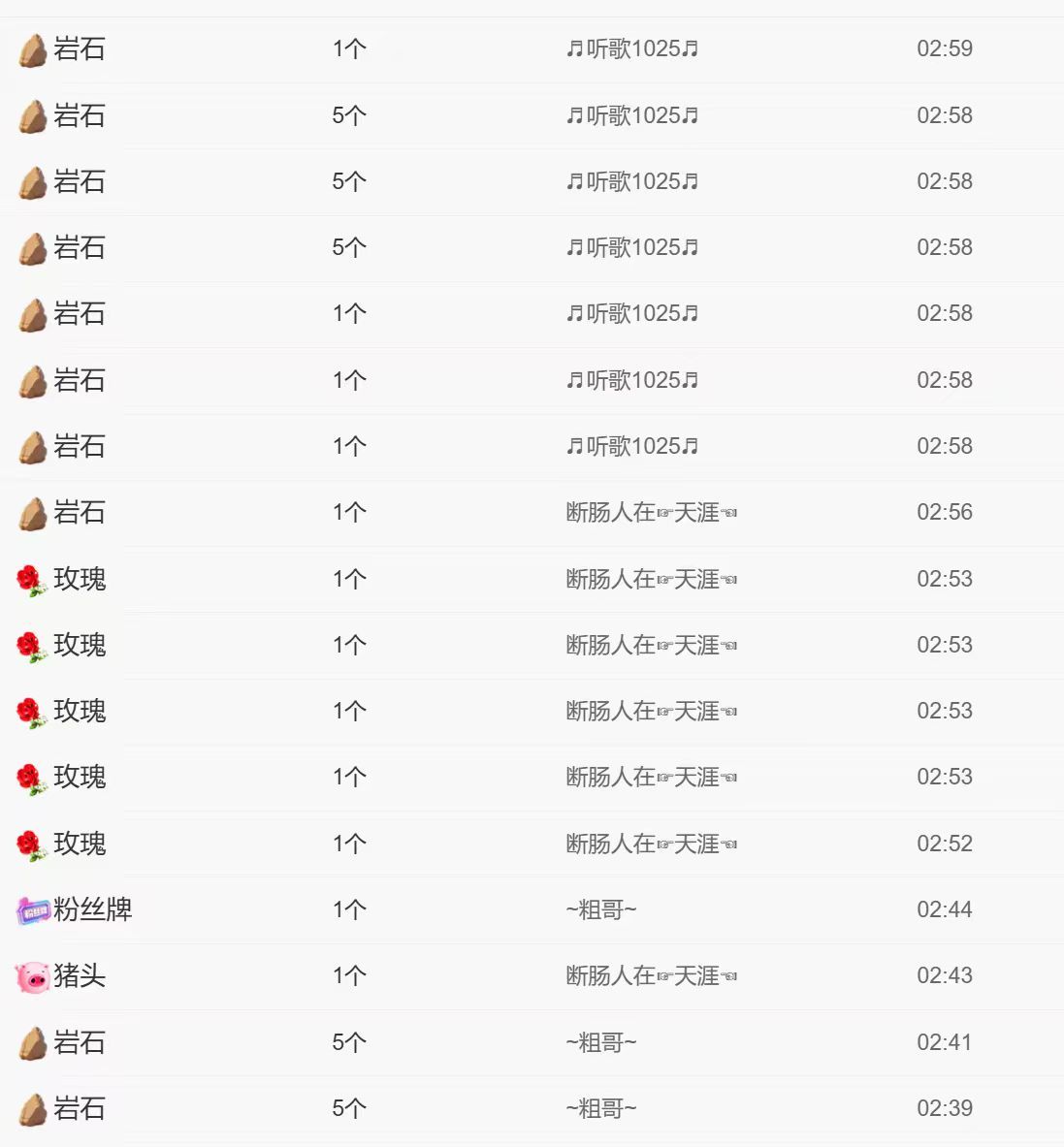 新人久月的主播照片