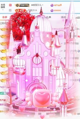 玲儿祝大家新年快乐的图片