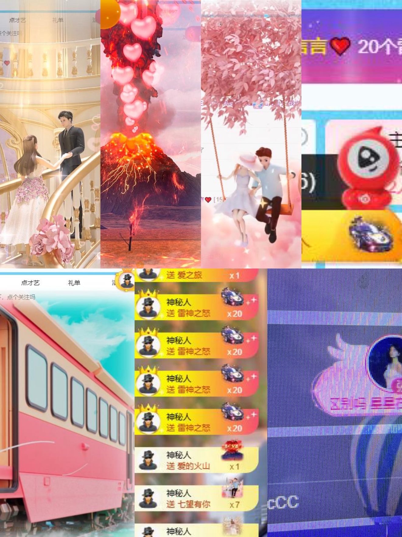 言言祝老板升级快乐的主播照片