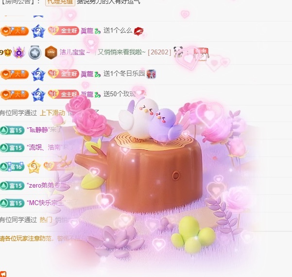 洁儿宝宝💗主播图片