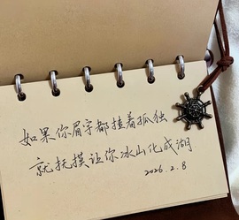 洁儿宝宝💗的图片