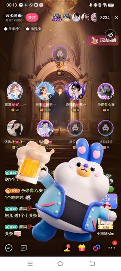 洛溪💓溪宁岁主播照片