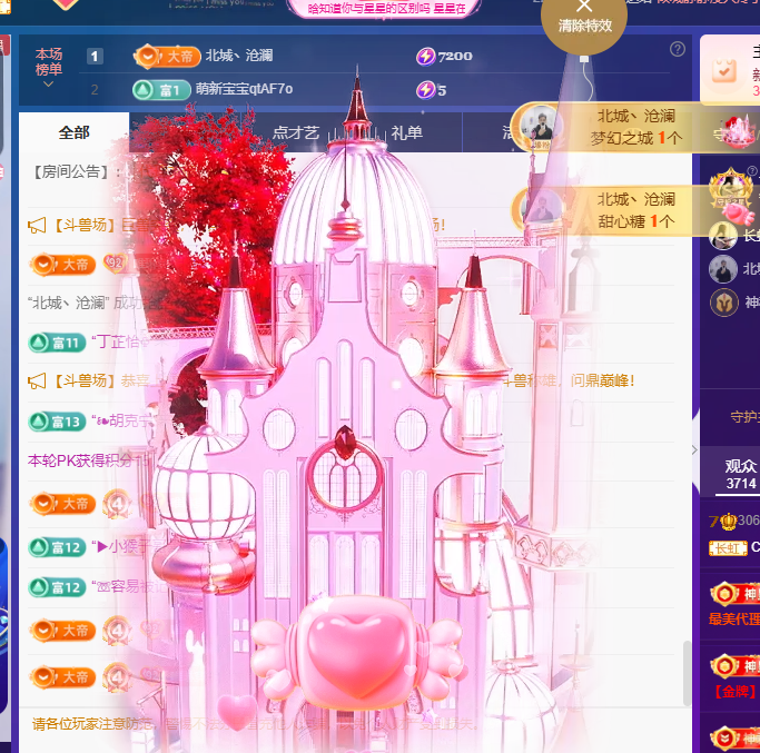 Coco琳寶休主播图片