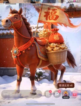 恩惠搬家的图片