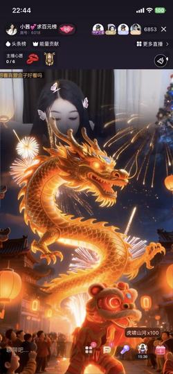 小茜💕感恩遇见的图片