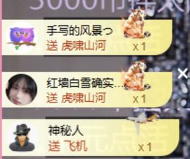 冉冉🍀好运来！的图片