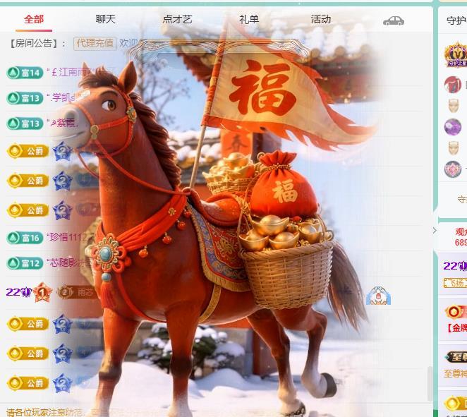 代理心雨越来越好主播图片