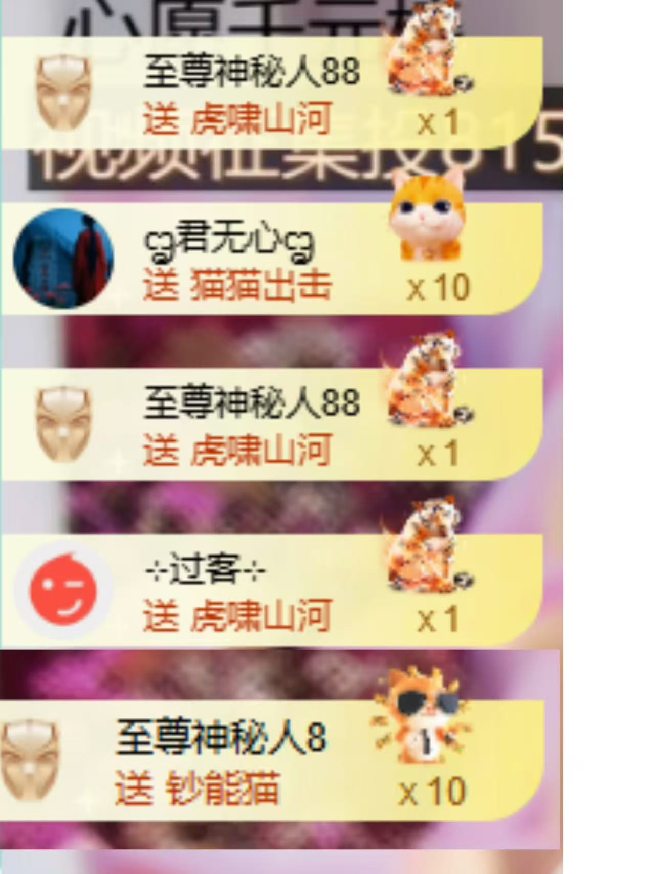 代理心雨越来越好主播图片