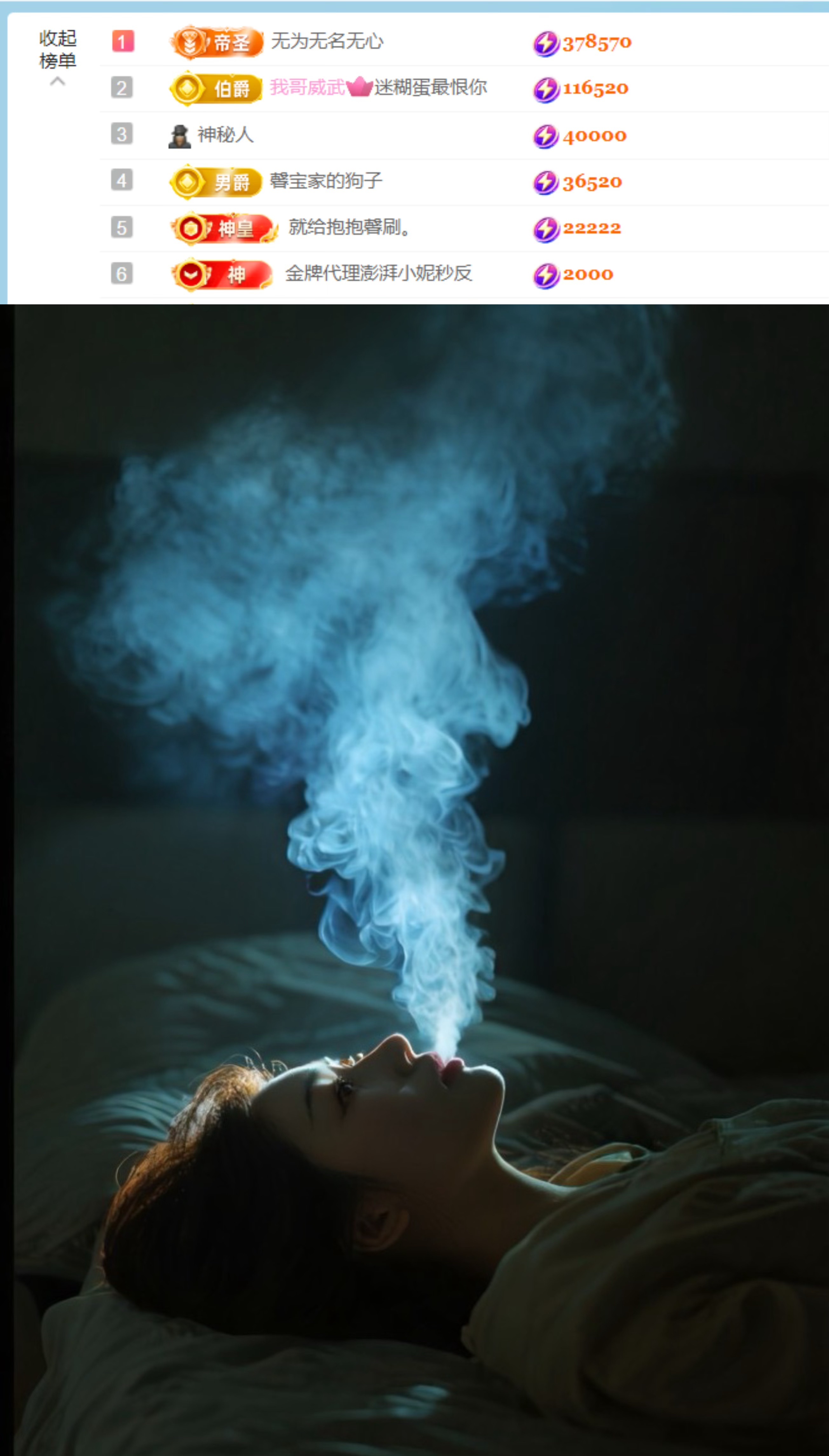 抱抱馨🤒💌一号播主播图片