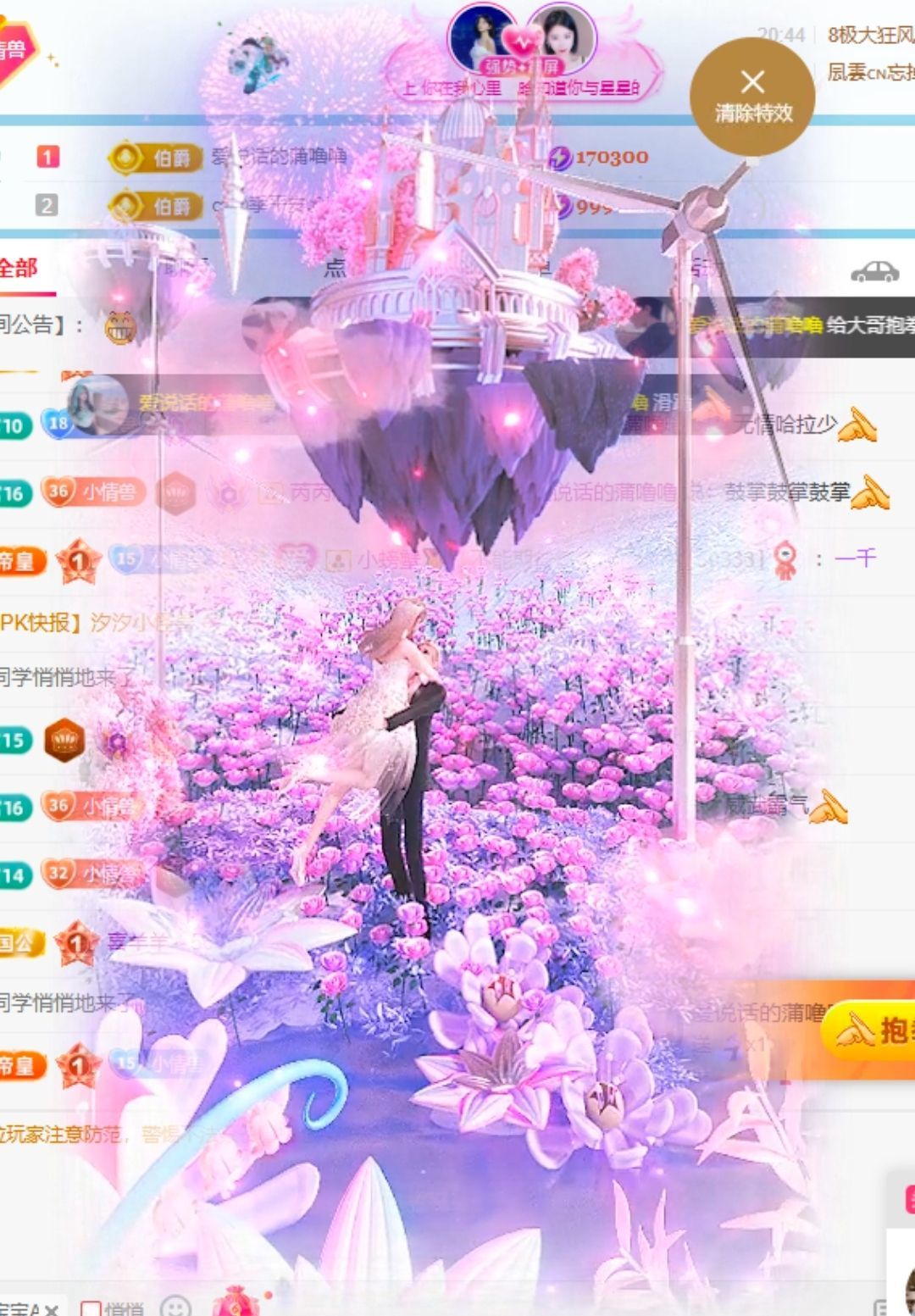 汐汐??主播圖片