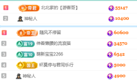 北北💋一个唱歌哒的图片