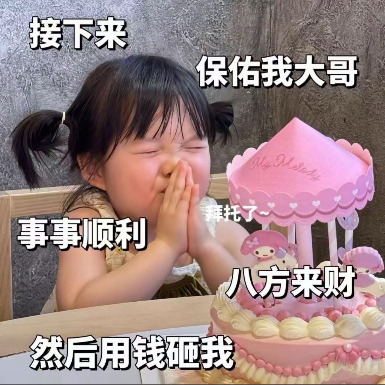 若初💐主播图片