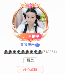 念念念念念念念念念的图片