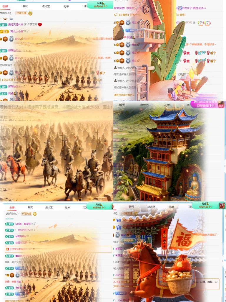 晴宝🌈好运连连的图片