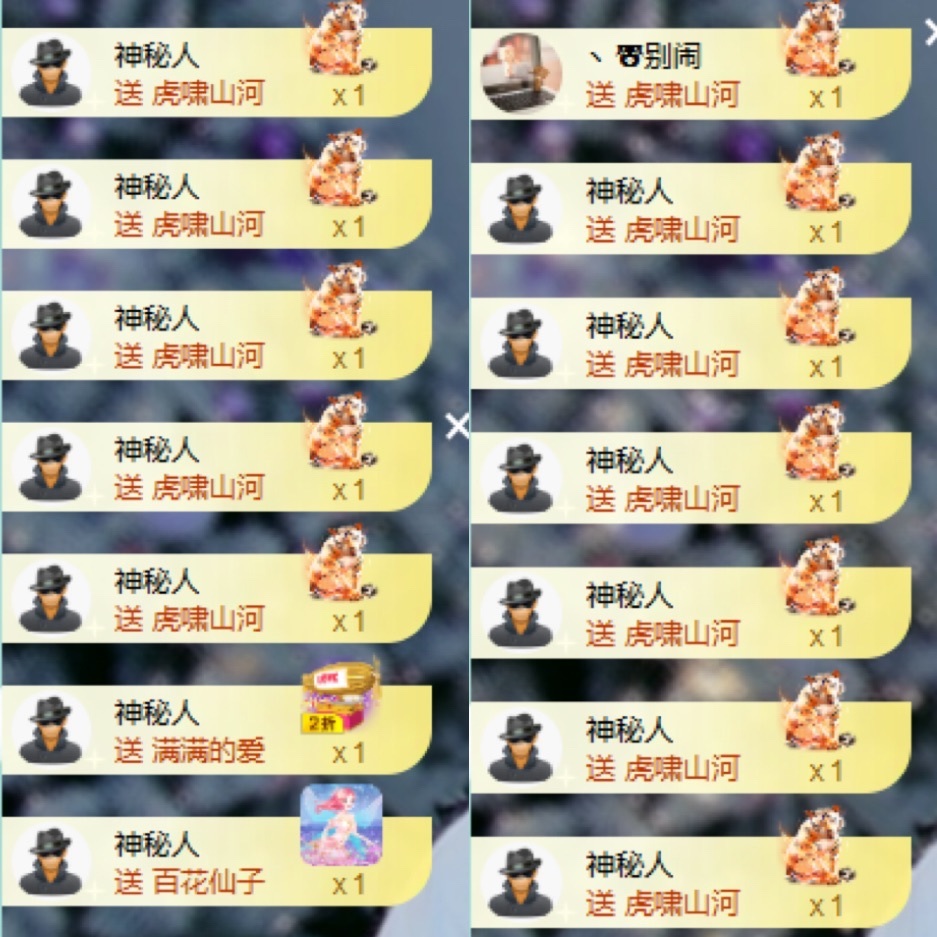 苏打。，主播图片