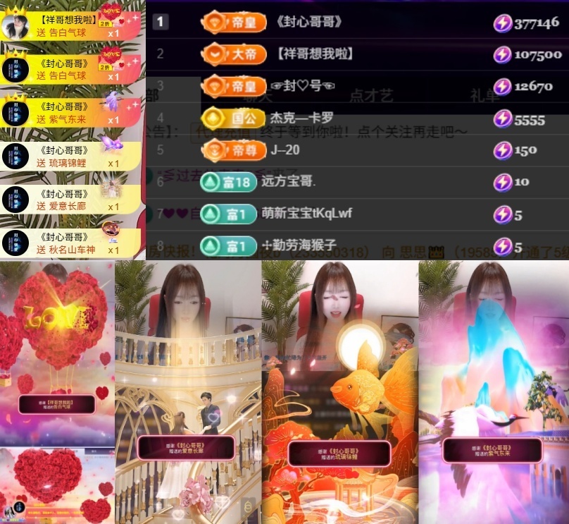 晴儿💕感谢有你的主播照片